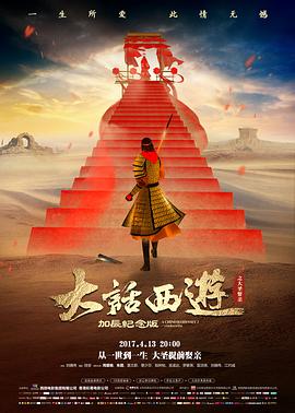 老城旧事 经典电影4K修复在线看