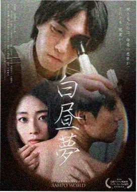 雾港追凶 悬疑推理剧在线观看