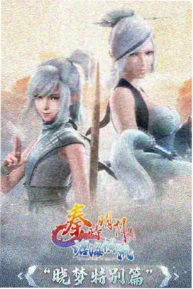 灵狐小记 治愈系动漫在线看